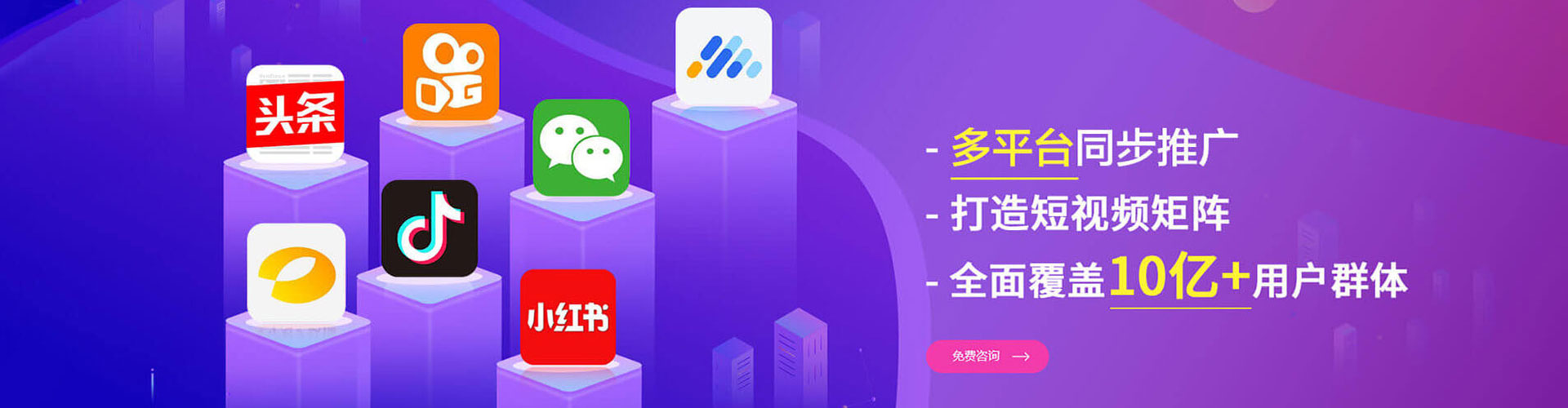 定结百度推广价格