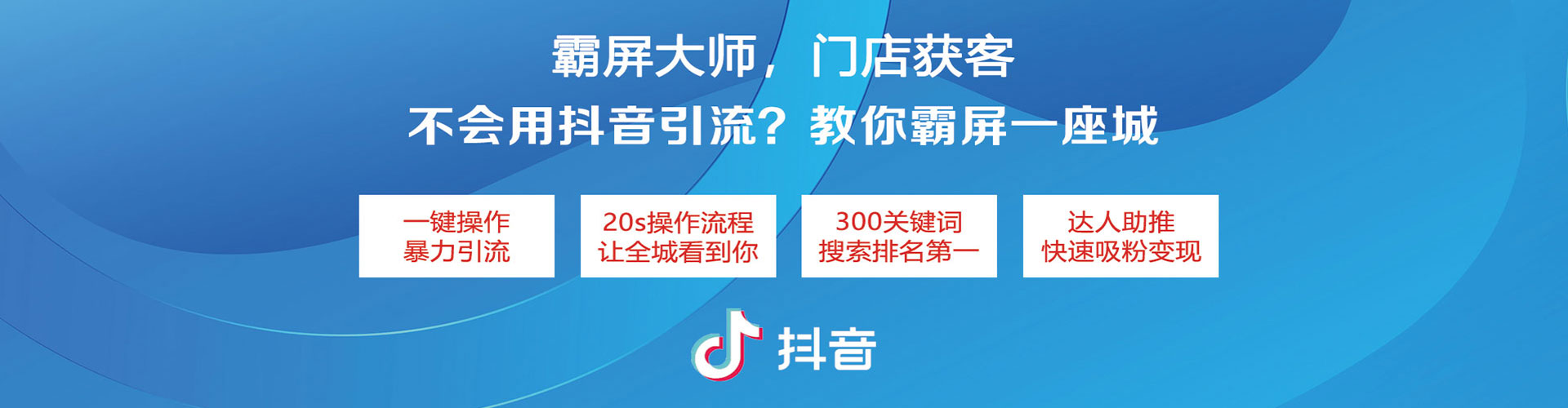 定结推广竞价