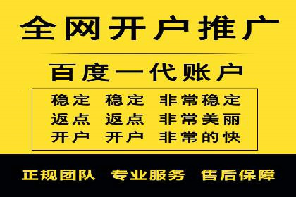 旅游行业SEM优化师案例分享——如何精准投放广告