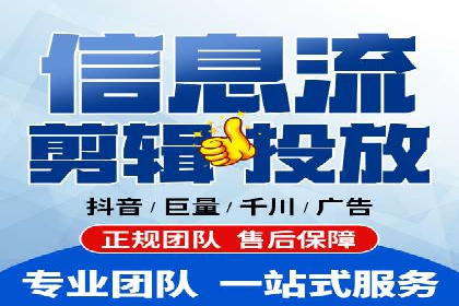 短视频平台信息流运营的未来趋势